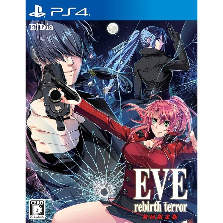 Amazon.co.jp: EVE ghost enemies 初回限定版 【同梱物】スペシャル